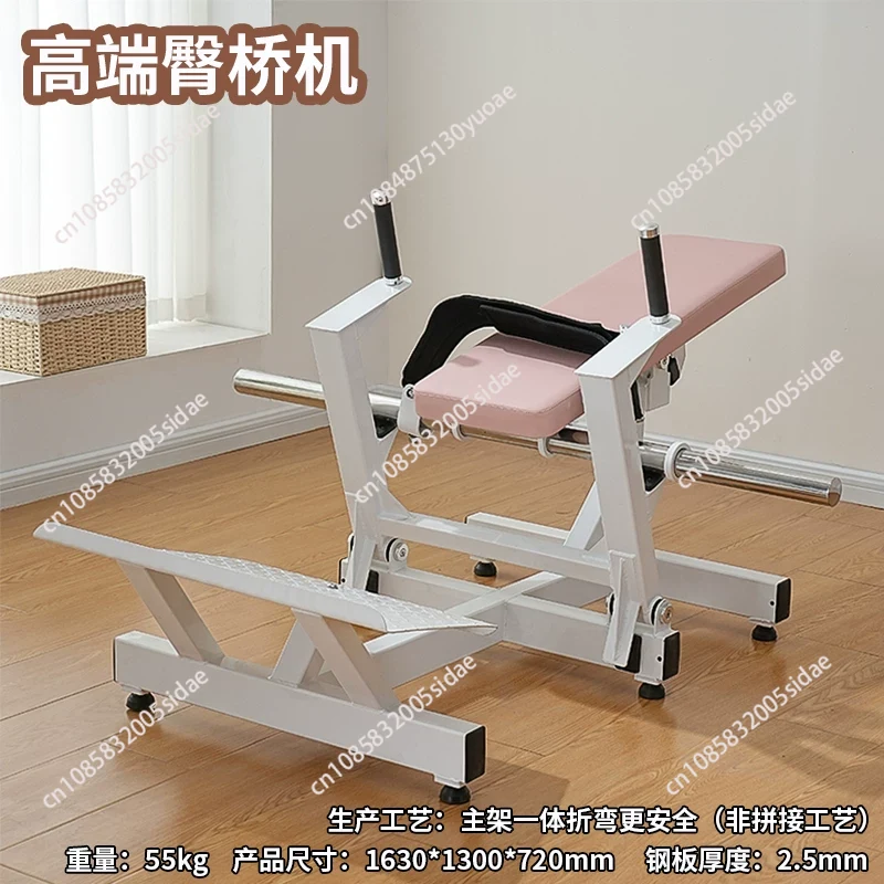 Sports Equipment At Home - Женский тренажер для ягодиц, оборудование для